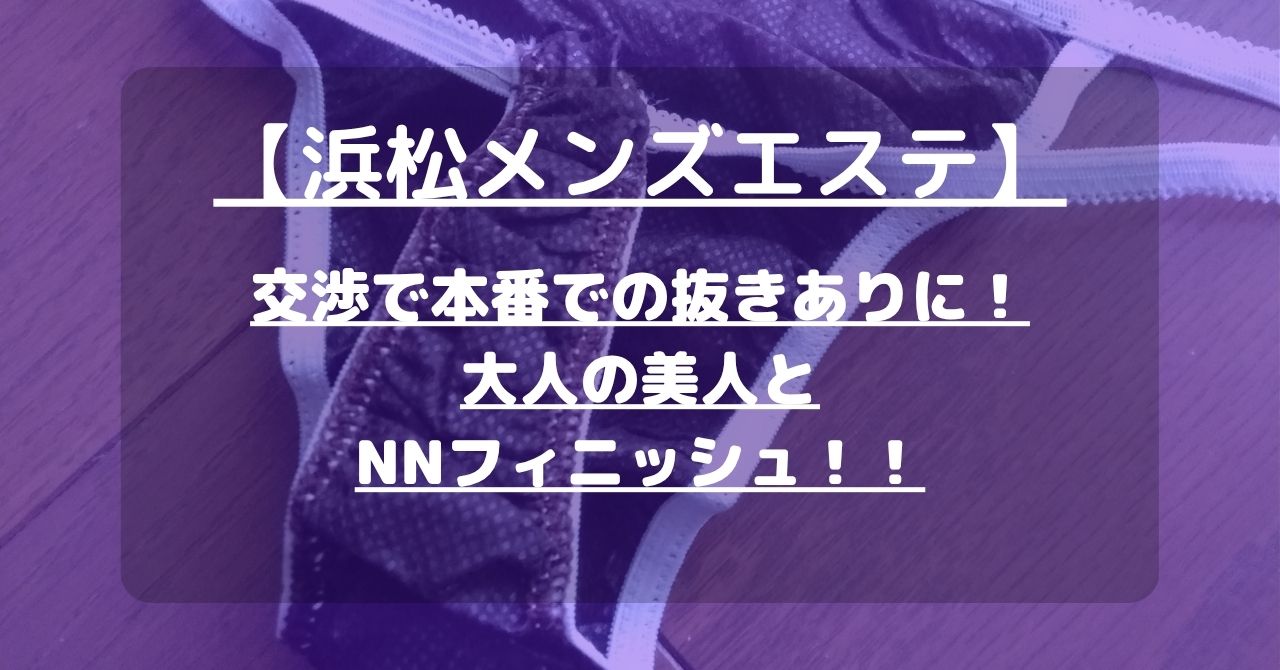 怪獣ブログのアイキャッチ